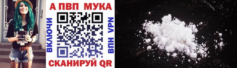Альфа ПВП СК КРИС Голицыно