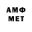 Первитин Декстрометамфетамин 99.9% Gramma 12
