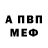 Первитин пудра Eveni kin