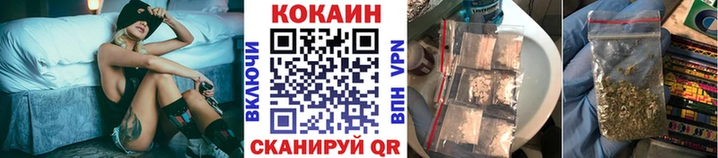 Кокаин 97% дарнет шоп Голицыно