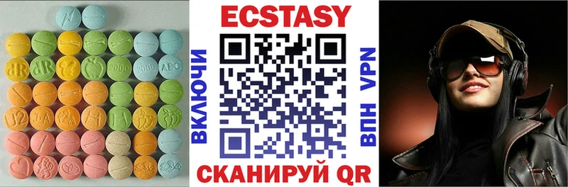 Ecstasy louis Vuitton Голицыно