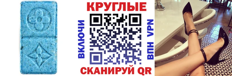 Ecstasy 99%  это формула  Голицыно 