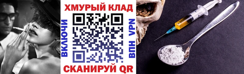 ГЕРОИН гречка  Голицыно 