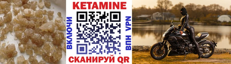 купить наркотики цена  Голицыно  площадка наркотические препараты  КЕТАМИН ketamine 