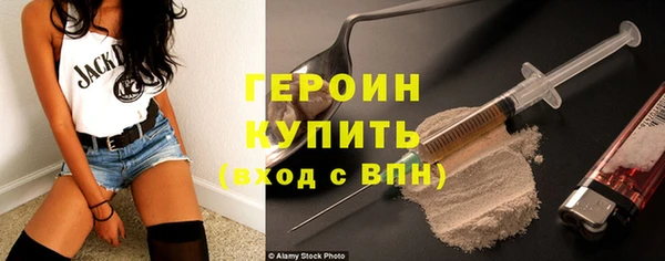 кокаин премиум Магас