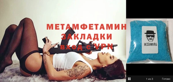 спиды Лиски