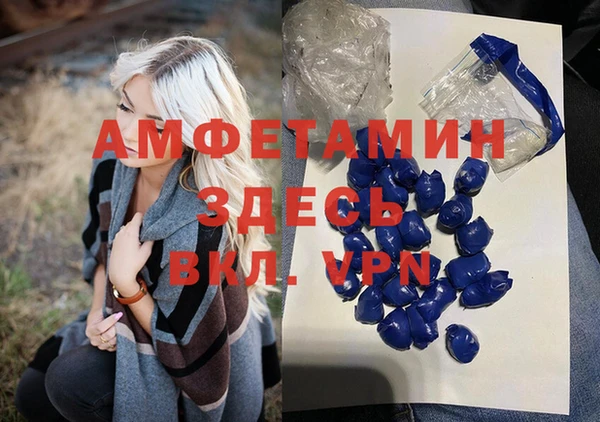 марихуана Лихославль