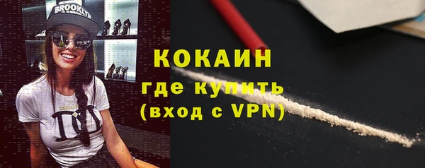 марихуана Лихославль