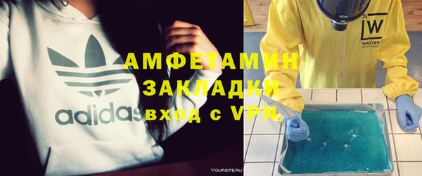 марихуана Лихославль