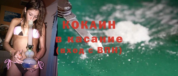 марихуана Лихославль