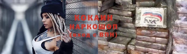 а пвп мука Волосово