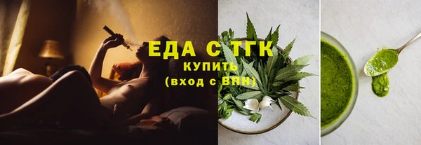 спиды Лиски