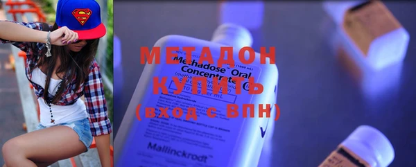 кокаин премиум Магас