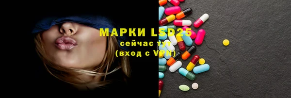 спиды Лиски