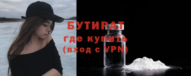 эйфоретик Магадан
