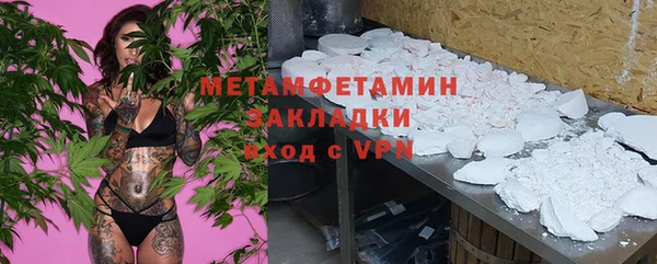 спиды Лиски