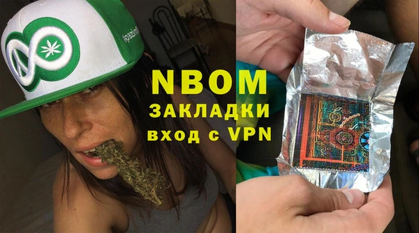 трава Майский