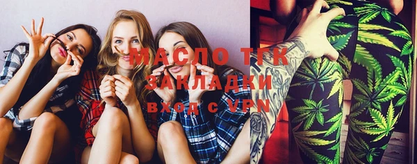 спиды Лиски