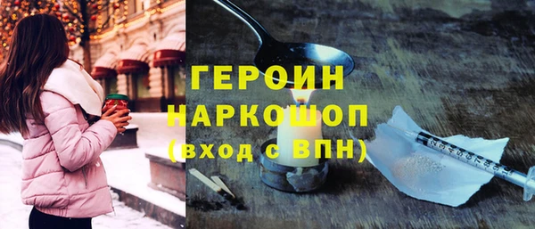 марихуана Лихославль
