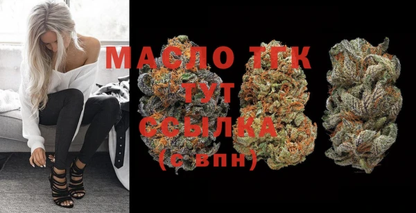 спиды Лиски