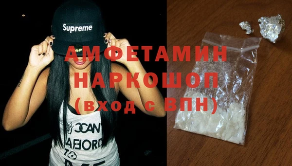 спиды Лиски