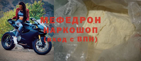 кокаин премиум Магас
