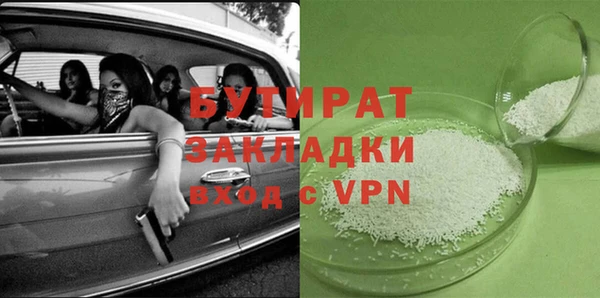 марихуана Лихославль