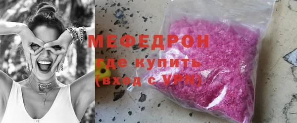 марихуана Лихославль