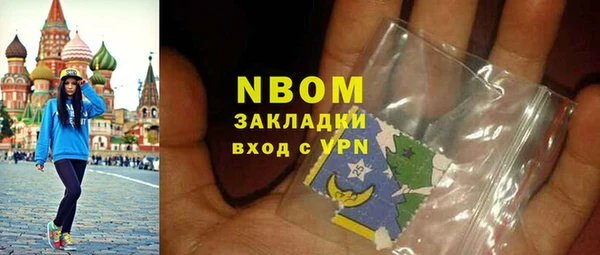 марки nbome Липки