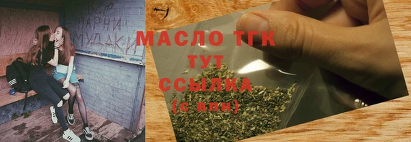 марихуана Лихославль