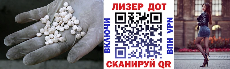 kraken ТОР  Голицыно  ЛСД экстази ecstasy 