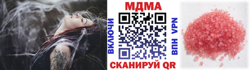 mega tor  Голицыно  МДМА VHQ 