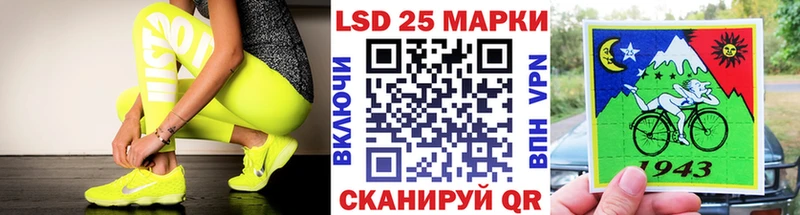 Марки 25I-NBOMe 1,5мг Голицыно