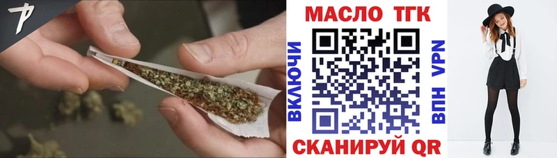 Дистиллят ТГК жижа  где продают наркотики  Голицыно 