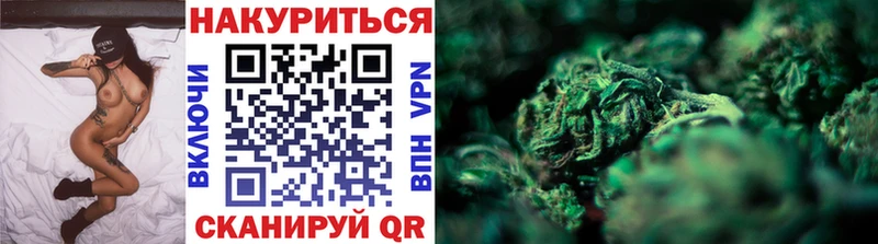 Шишки марихуана семена  Голицыно 